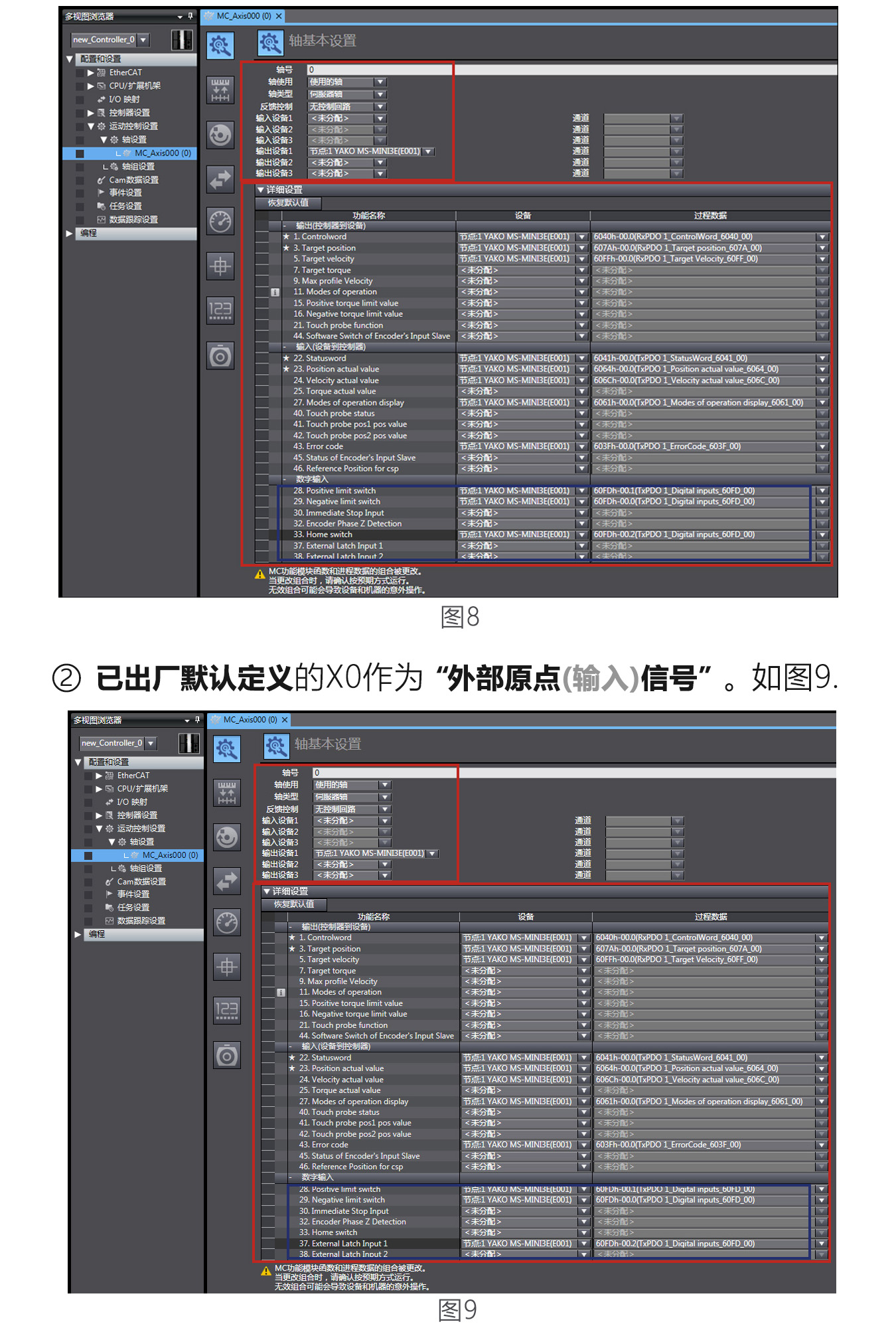 歐姆龍PLC與研控E總線驅動器