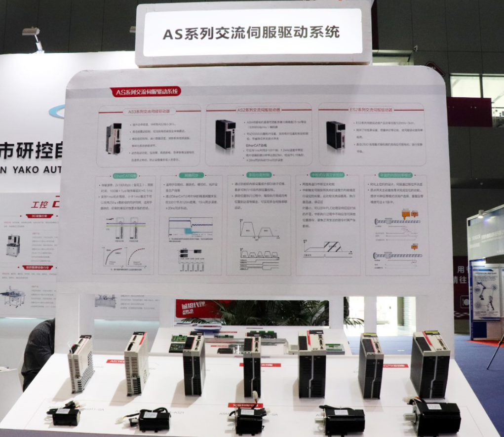 SIMM深圳機(jī)械展已開幕，研控等您來(lái)撩~