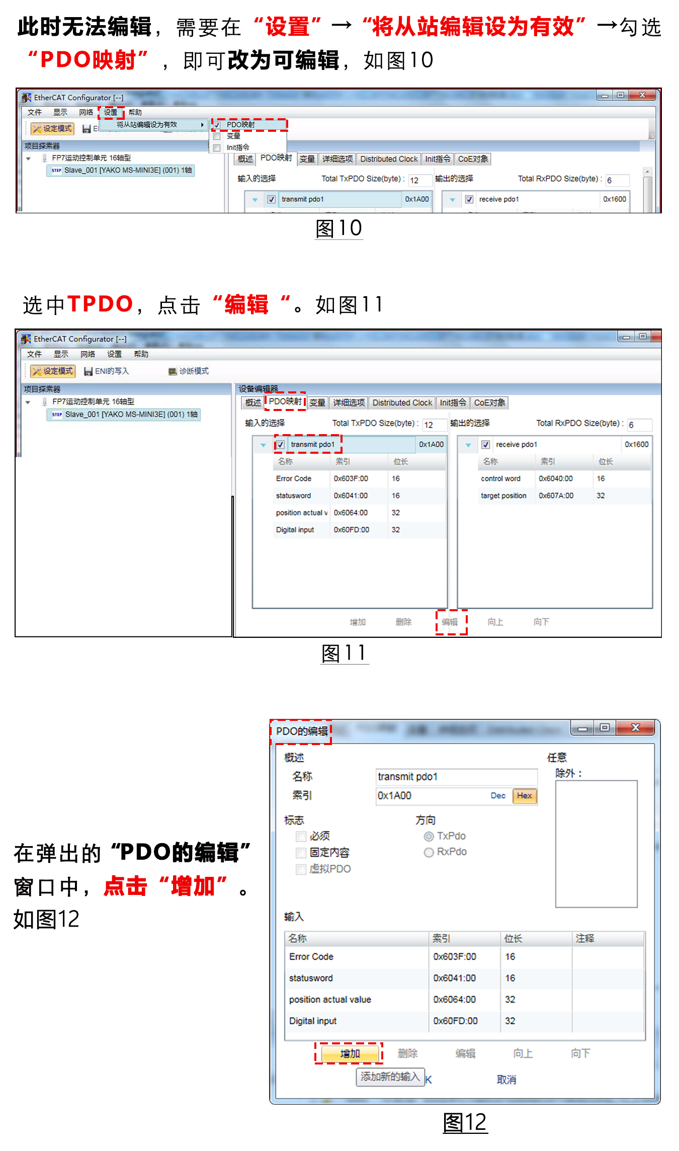 指南|松下PLC與研控E總線驅動器連接步驟及注意事項