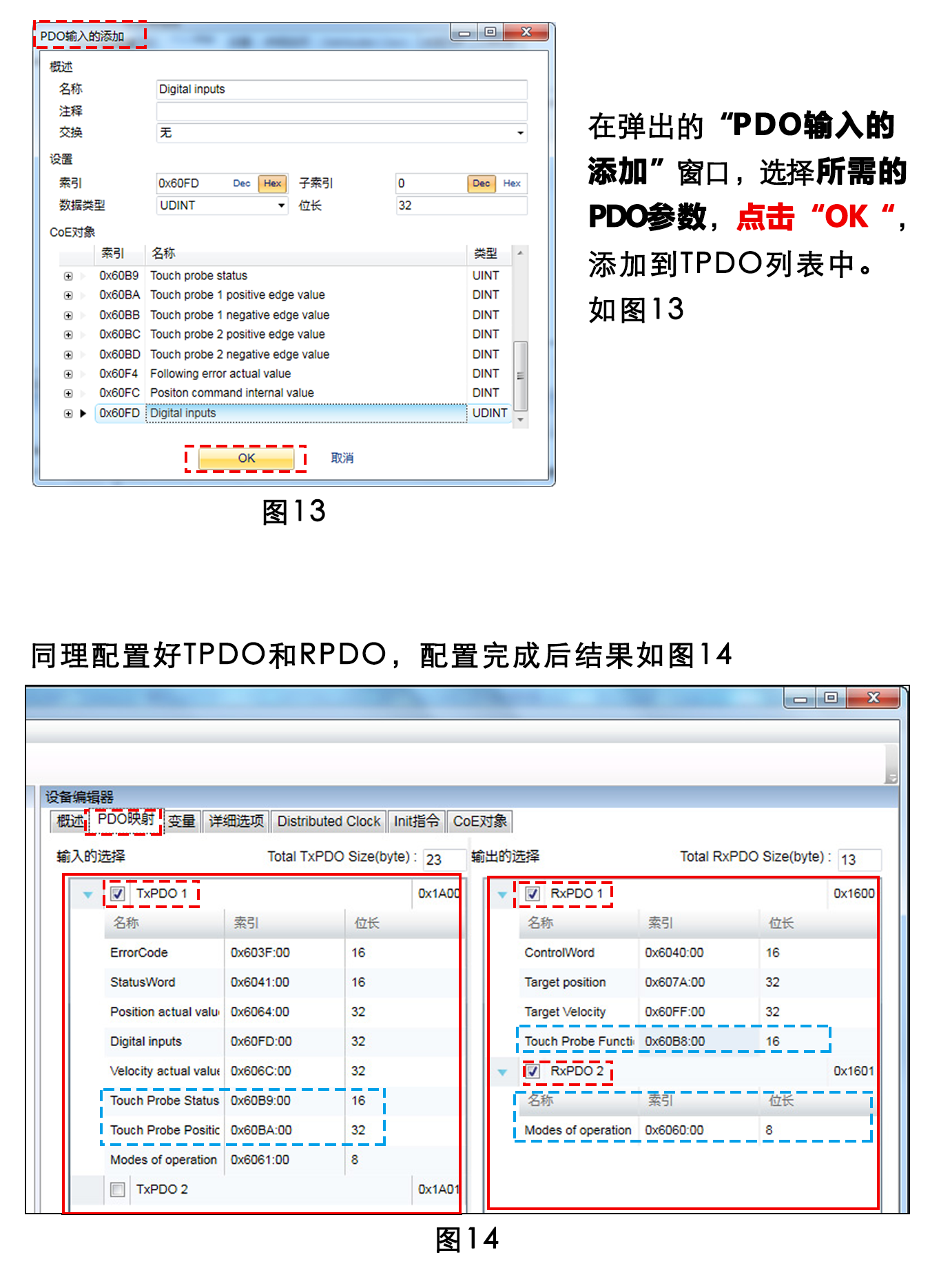 指南|松下PLC與研控E總線驅動器連接步驟及注意事項