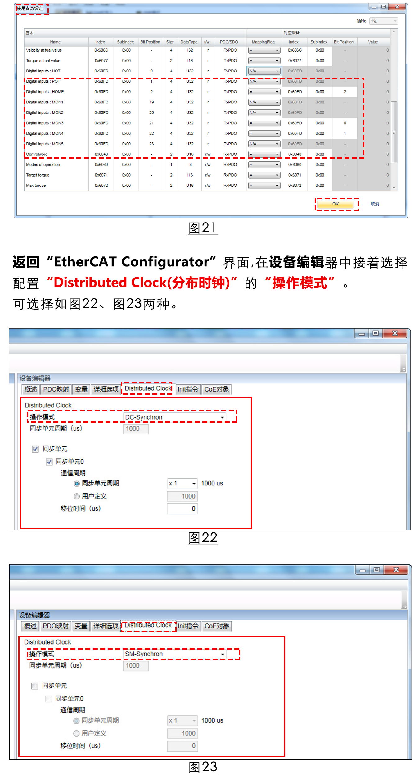 指南|松下PLC與研控E總線驅動器連接步驟及注意事項