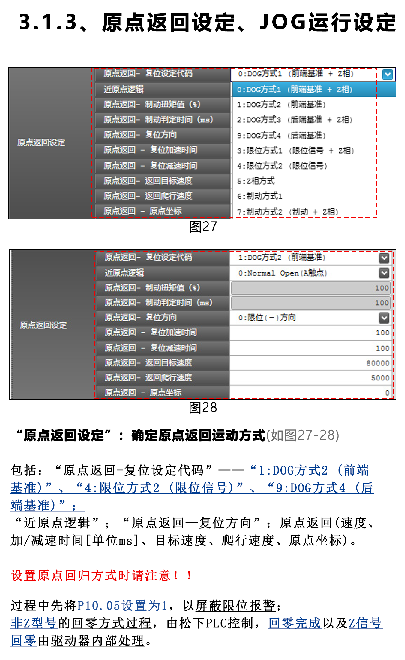 指南|松下PLC與研控E總線驅動器連接步驟及注意事項