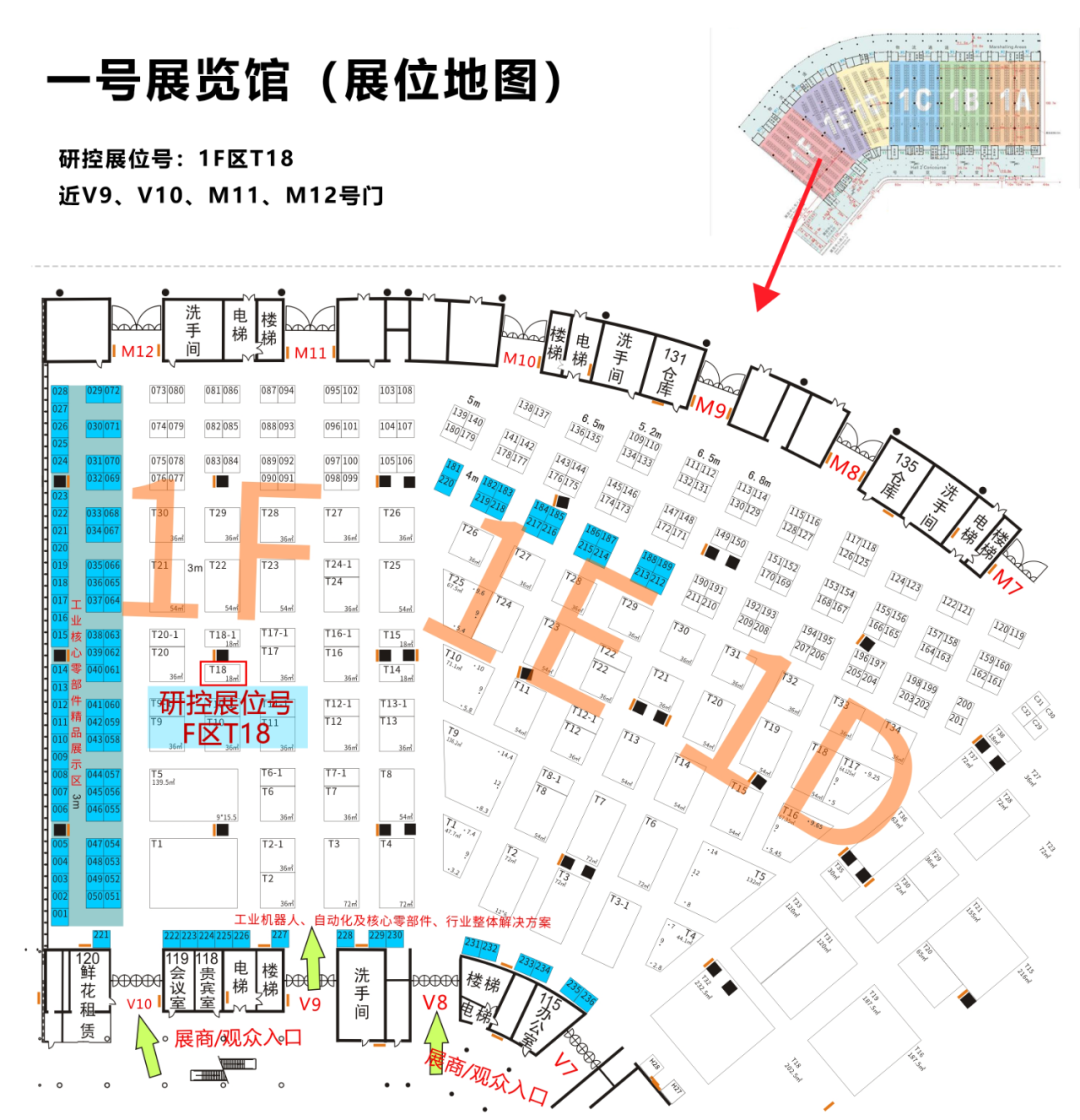 五月展會第一彈|相約鄭州孵延，相約工博會！