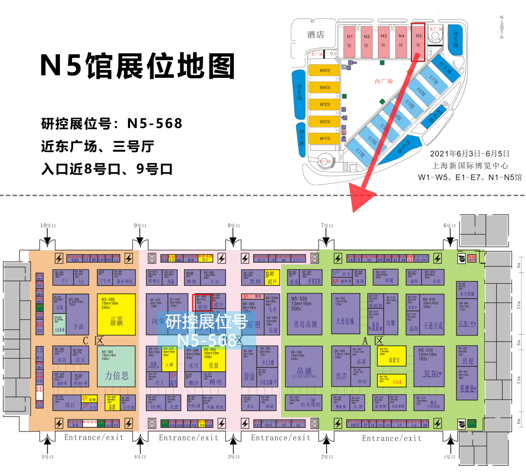 聚焦全球前沿技術(shù)，研控邀您參加SNEC2021光伏展