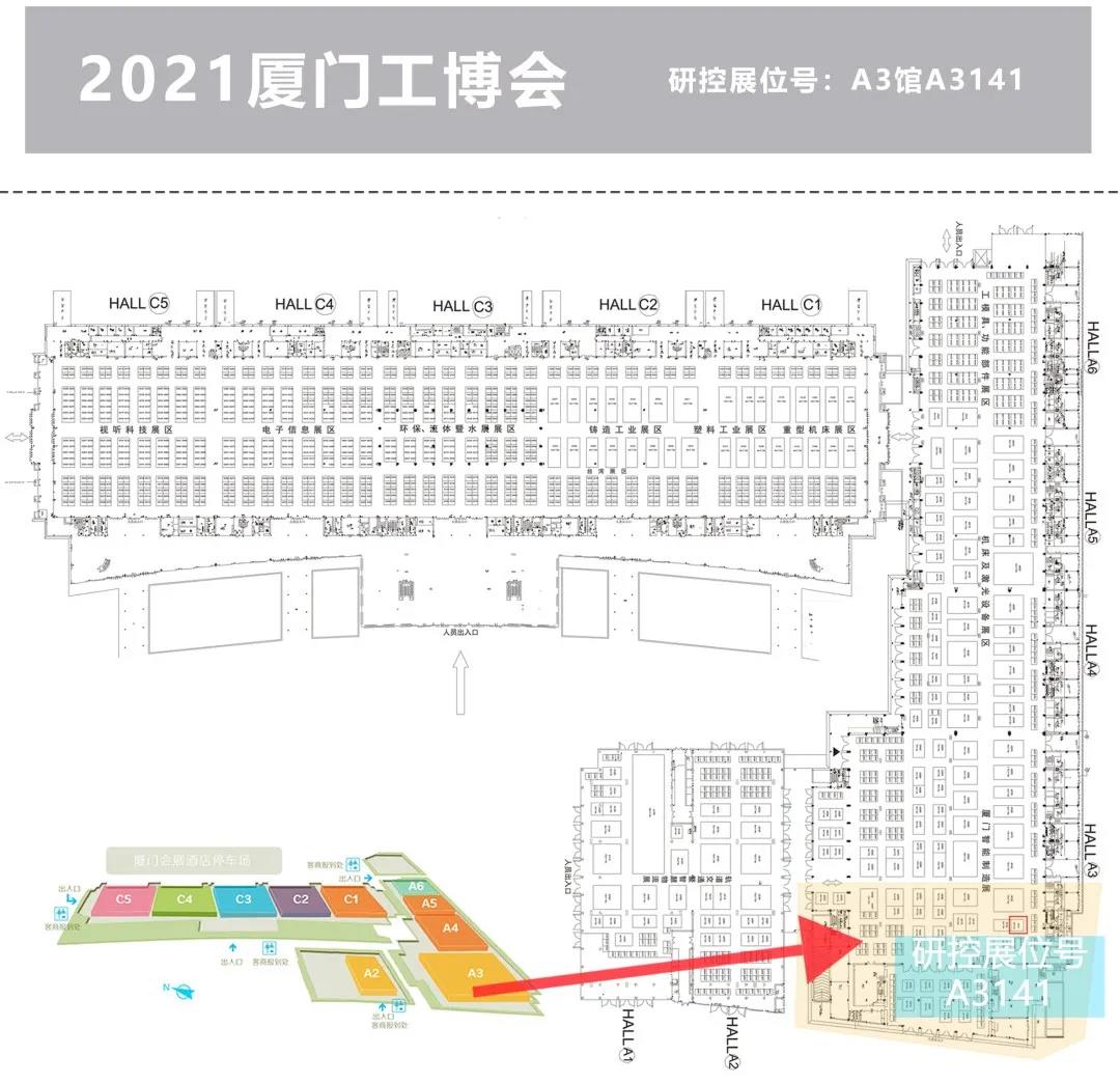 您有一封廈門工博會邀請函啃憎！請查收