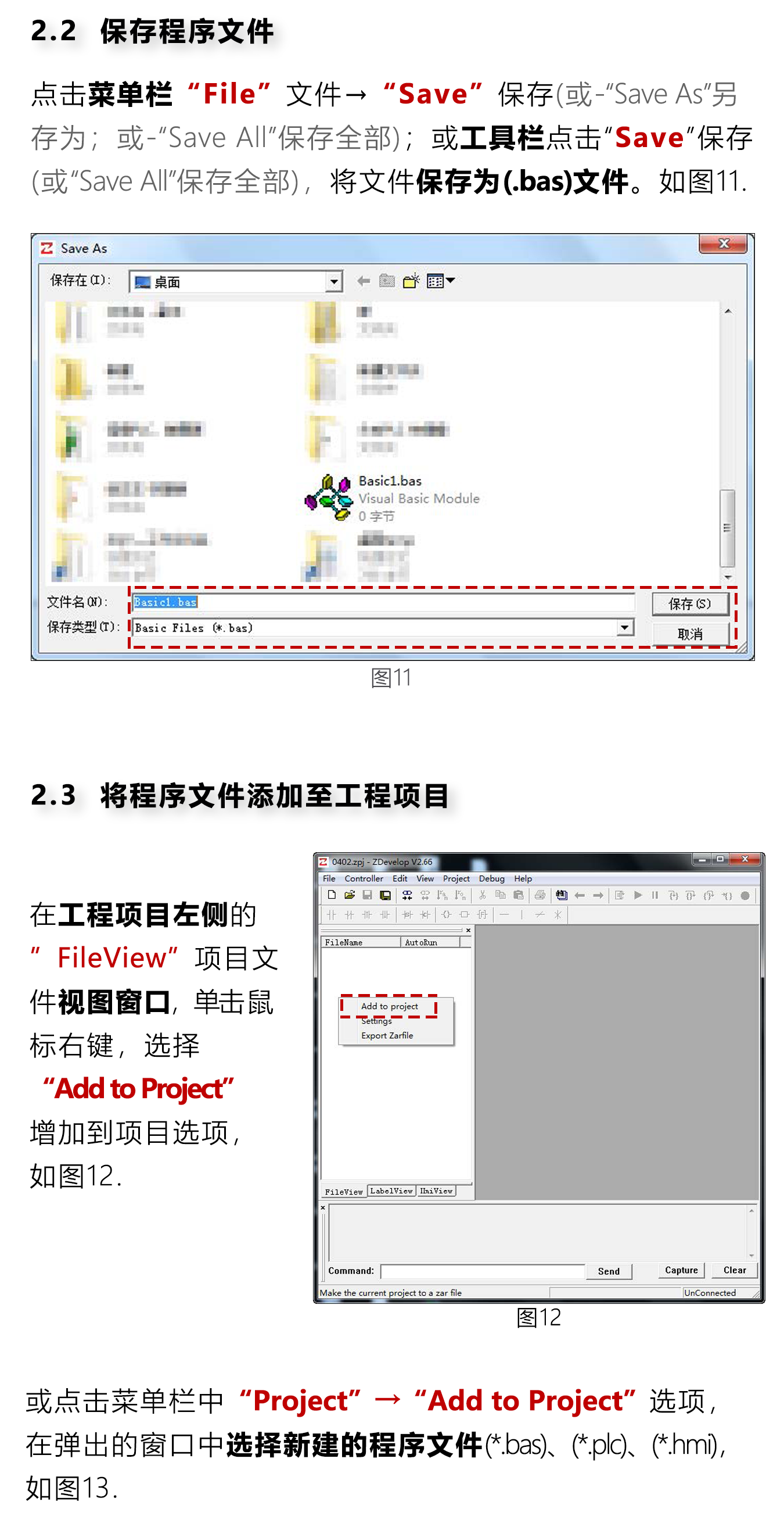 指南|研控EtherCAT總線驅(qū)動(dòng)器與正運(yùn)動(dòng)主站控制器連接步驟